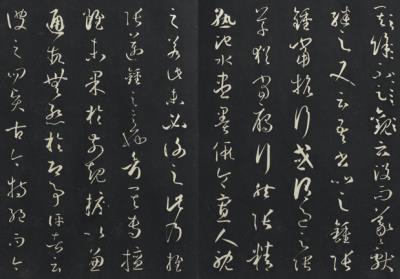 图片[2]-Modelbook Calligraphy in the Three Rarities Hall-China Archive